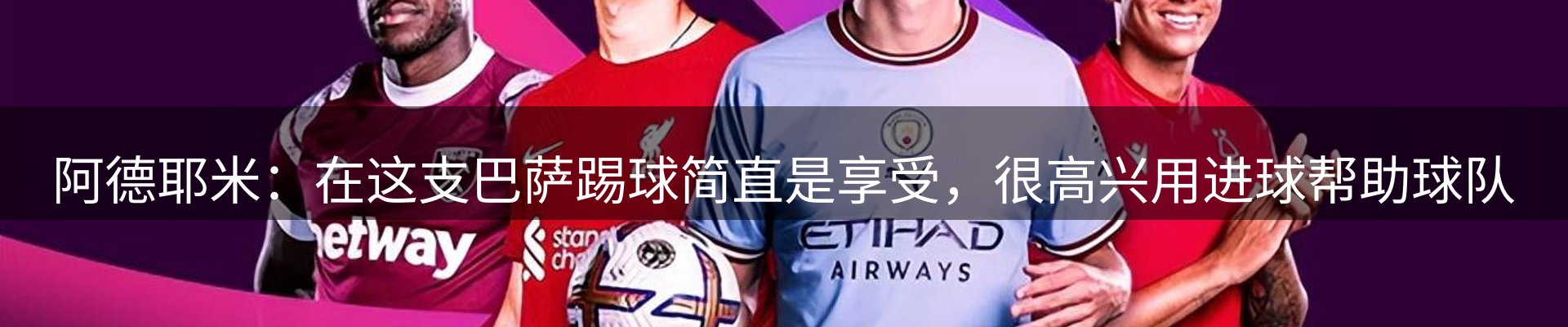 资讯展望